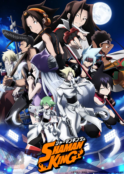 Shaman King (2021) official image 1
