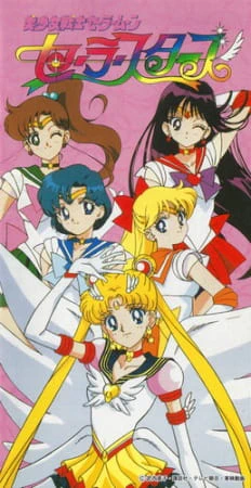 Bishoujo Senshi Sailor Moon: Sailor Stars - Hero Club official image 1