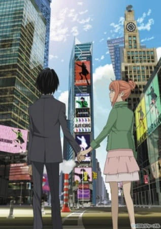 Higashi no Eden Movie I: The King of Eden official cover