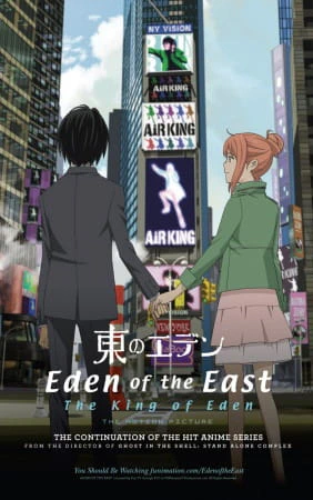 Higashi no Eden Movie I: The King of Eden official image 2