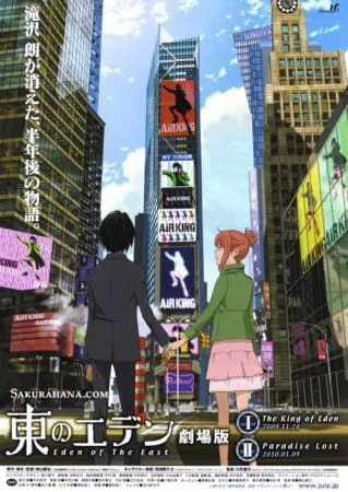 Higashi no Eden Movie I: The King of Eden official image 4