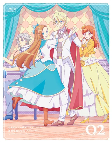 Otome Game no Hametsu Flag shika Nai Akuyaku Reijou ni Tensei shiteshimatta... Voice Drama — الغلاف الرسمي