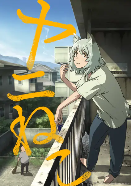 Yani Neko official image 1