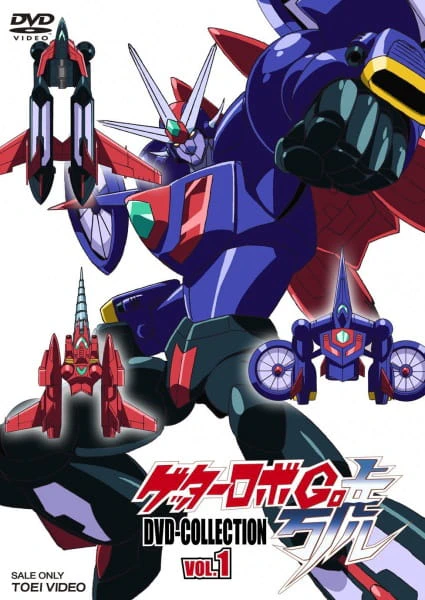 Getter Robo Go official image 1