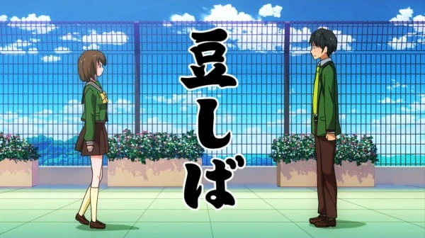 Mameshiba Gakuen official cover