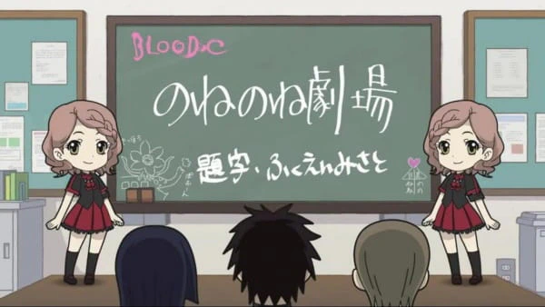 Blood-C: None-None Gekijou official cover