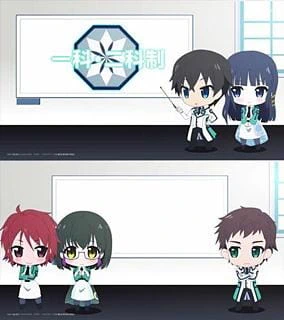 Yoku Wakaru Mahouka! official cover