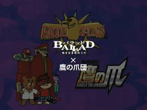Taka no Tsume x Ballad Katte ni Senden Movie official cover