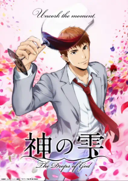 Kami no Shizuku official image 2