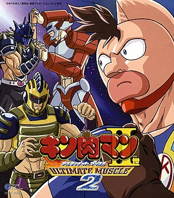 Kinnikuman II Sei: Ultimate Muscle 2 official image 1