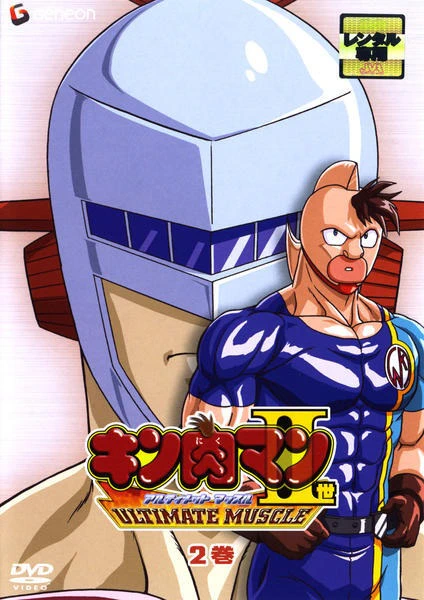 Kinnikuman II Sei: Ultimate Muscle 2 official image 2