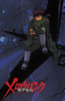 Kikou Ryouhei Merowlink official image 6