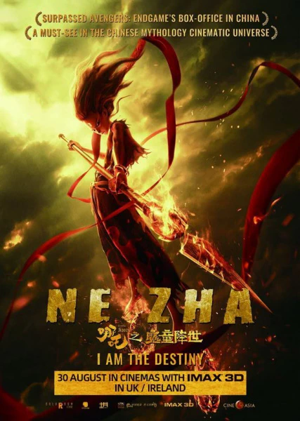 Nezha Zhi Mo Tong Jiang Shi official image 2