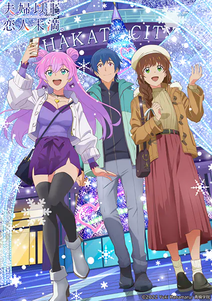 Fuufu Ijou, Koibito Miman. official image 3