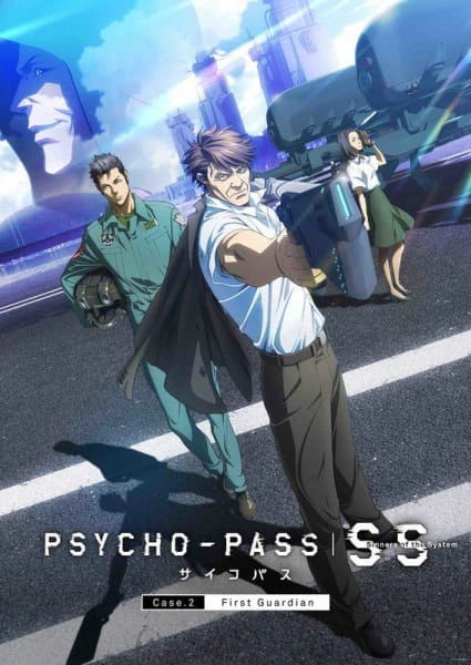 Psycho-Pass: Sinners of the System Case.2 - First Guardian official cover