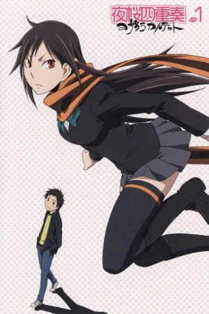 Yozakura Quartet — صورة رسمية 2
