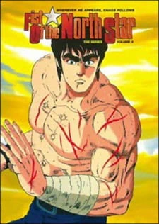 Hokuto no Ken official image 8