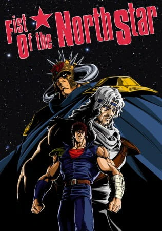 Hokuto no Ken official image 3