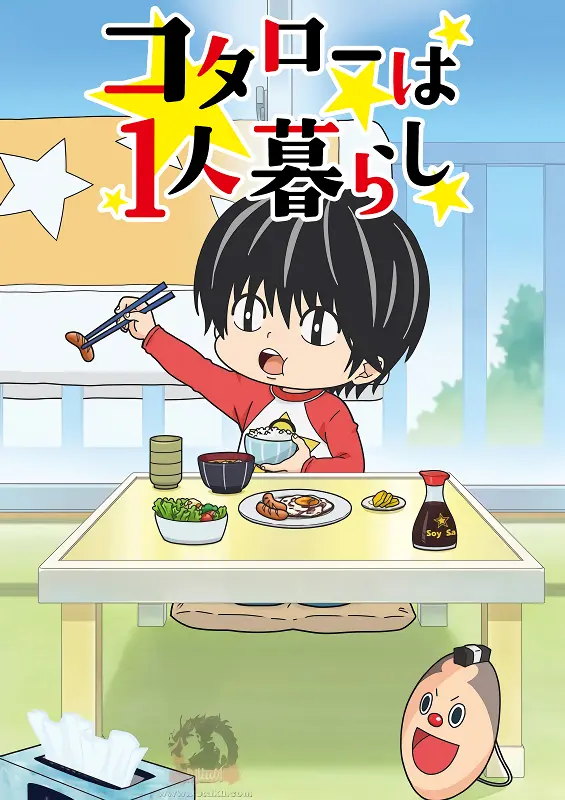 Kotarou wa Hitorigurashi official image 2