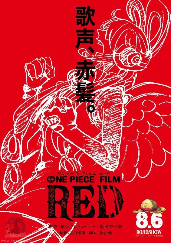 One Piece Film: Red official image 5