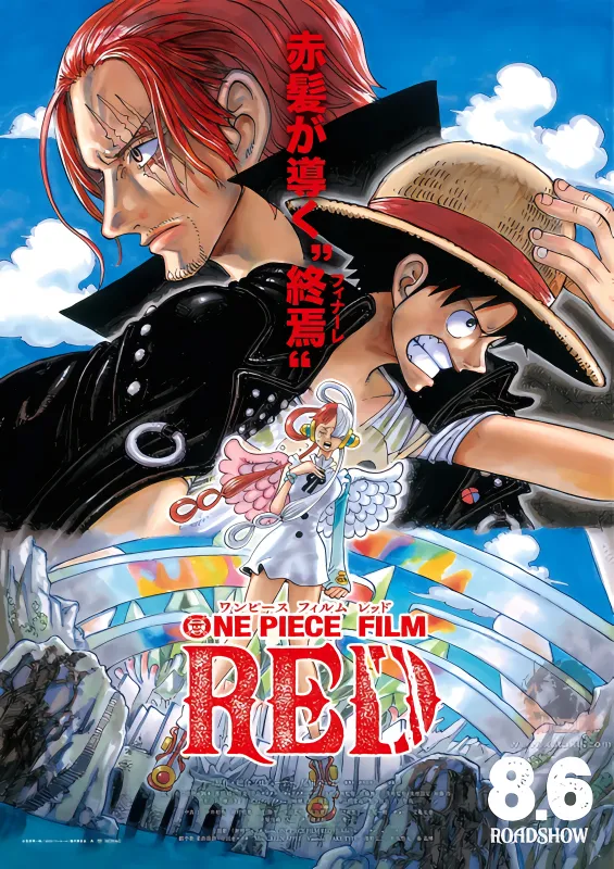 One Piece Film: Red official cover