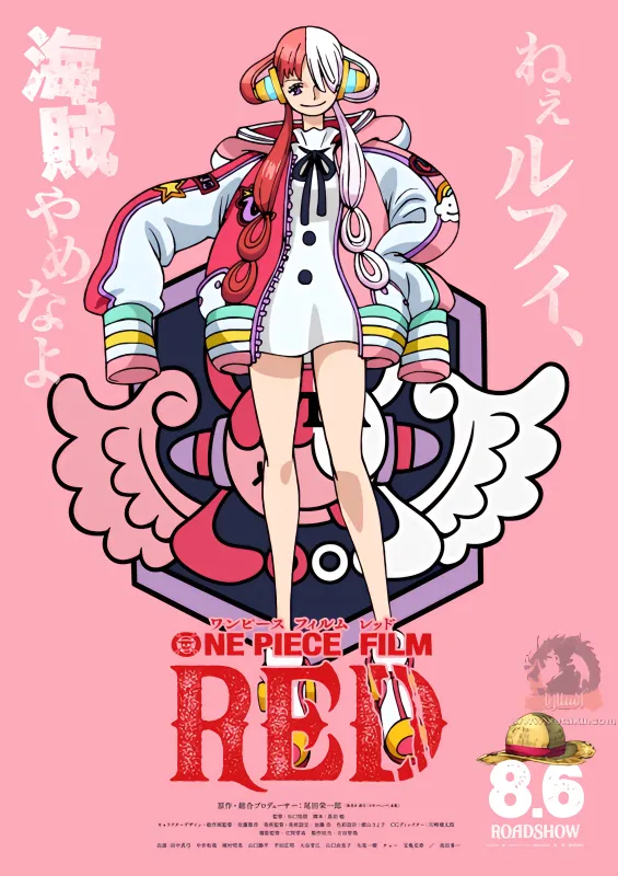 One Piece Film: Red official image 4