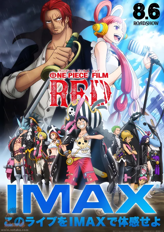 One Piece Film: Red official image 1