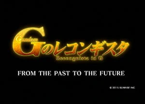 Gundam: G no Reconguista - From the Past to the Future official image 1