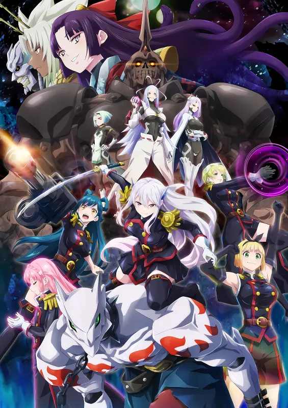 Mato Seihei no Slave official cover