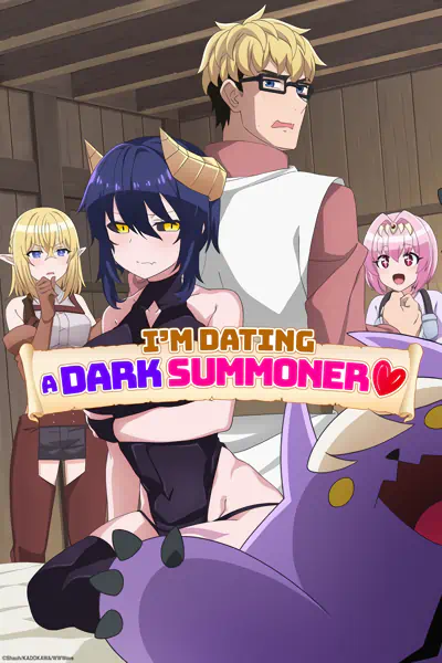 Dark Summoner to Dekiteiru — صورة رسمية 2