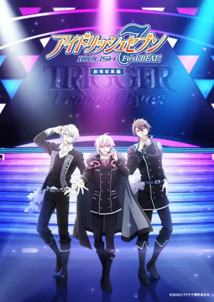 IDOLiSH7: First Beat official cover