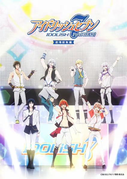 IDOLiSH7: First Beat official image 1