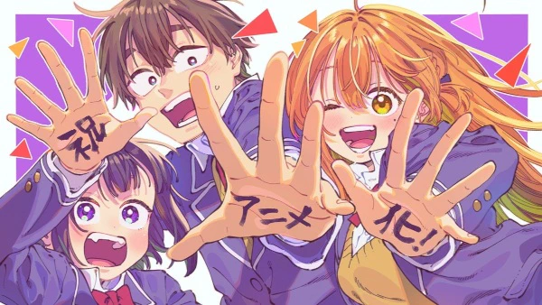 Boku no Suki na Hito ga Suki na Hito official cover Boku no Suki na Hito ga Suki na Hito official cover