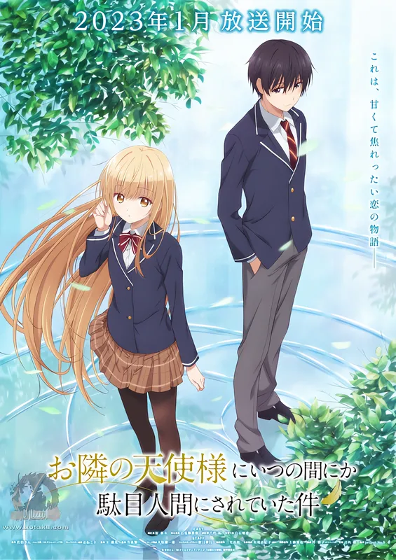Otonari no Tenshi-sama ni Itsunomanika Dame Ningen ni Sareteita Ken official image 10