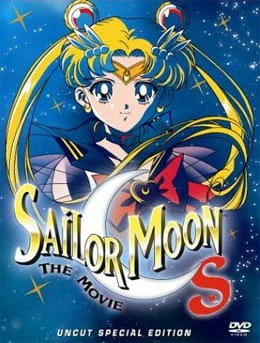 Bishoujo Senshi Sailor Moon S: Kaguya-hime no Koibito official image 1