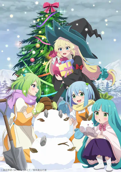 Slime Taoshite 300-nen, Shiranai Uchi ni Level Max ni Nattemashita: Sono Ni — صورة رسمية 5