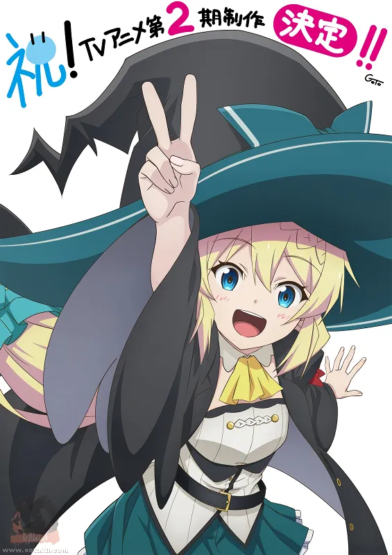 Slime Taoshite 300-nen, Shiranai Uchi ni Level Max ni Nattemashita: Sono Ni — صورة رسمية 1