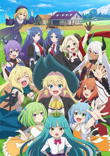 Slime Taoshite 300-nen, Shiranai Uchi ni Level Max ni Nattemashita: Sono Ni — الغلاف الرسمي