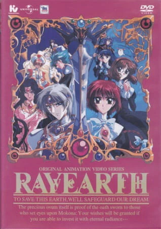 Rayearth official image 7