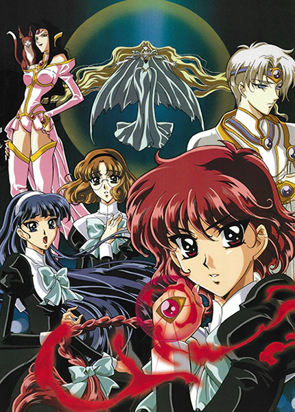 Rayearth official image 1