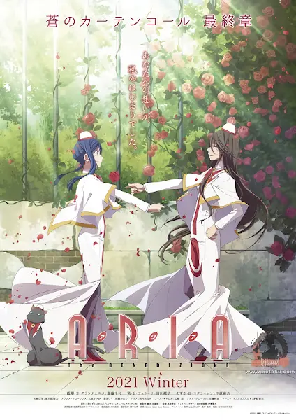 Aria the Benedizione official image 1
