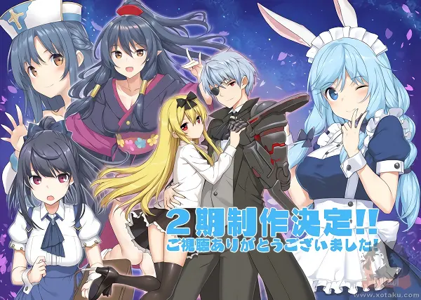 Arifureta Shokugyou de Sekai Saikyou 2nd Season official image 1