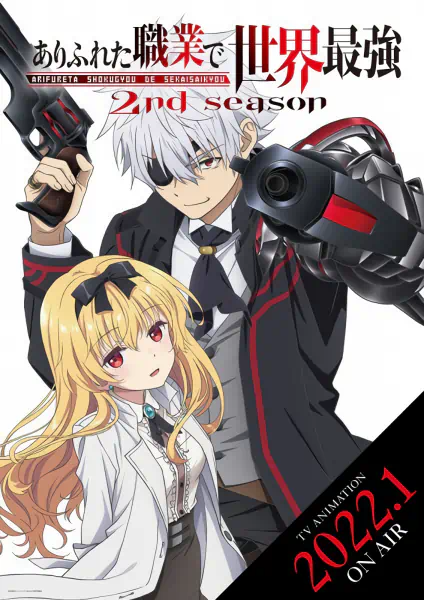 Arifureta Shokugyou de Sekai Saikyou 2nd Season official image 4
