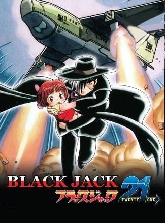 Black Jack 21 official image 1 Black Jack 21 official image 1