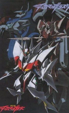 Uchuu no Kishi Tekkaman Blade — صورة رسمية 5