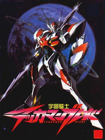 Uchuu no Kishi Tekkaman Blade — صورة رسمية 3