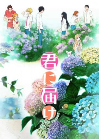 Kimi ni Todoke 2nd Season official image 4