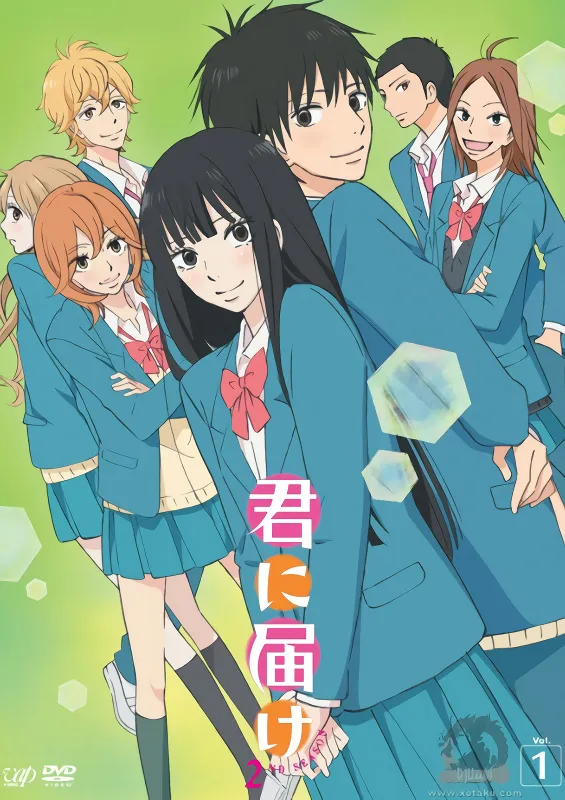 Kimi ni Todoke 2nd Season — الغلاف الرسمي