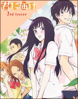 Kimi ni Todoke 2nd Season official image 3