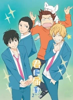 Kimi ni Todoke 2nd Season official image 2
